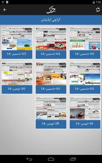 Imagen 1 para Jang ePaper