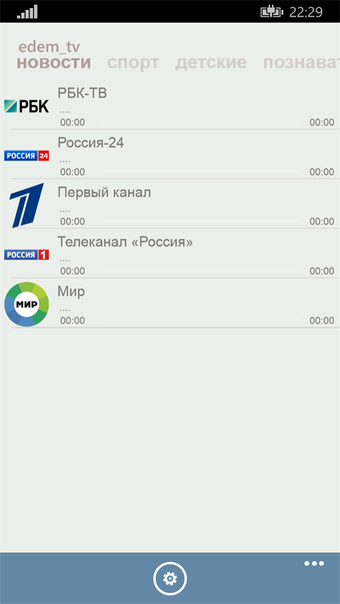 Image 2 for OttPlayer