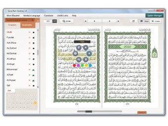 Image 0 for Quranflash