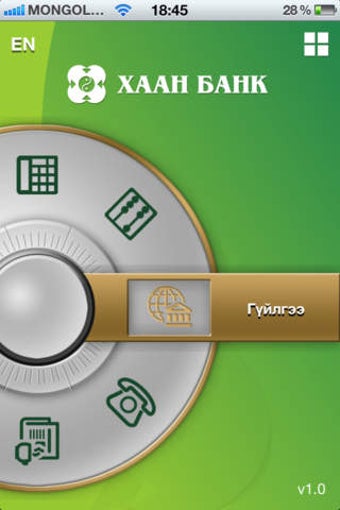 Image 0 for Khan Bank
