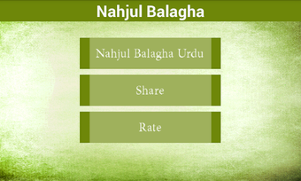 Imagen 1 para Nahjul Balagha Urdu