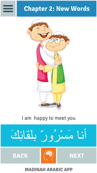 Image 1 for Madinah Arabic App 2 - PR…