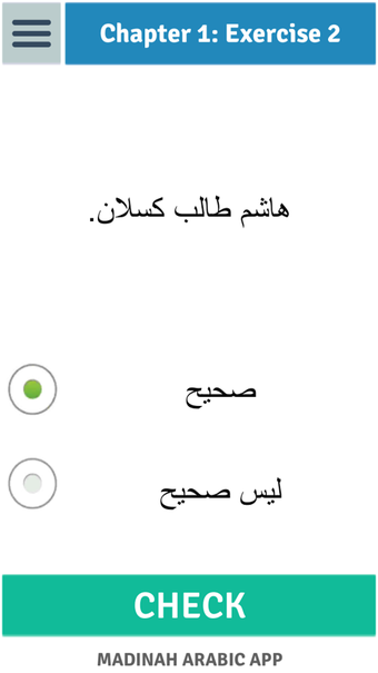 Image 2 for Madinah Arabic App 2 - PR…