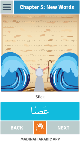 Image 3 for Madinah Arabic App 2 - PR…
