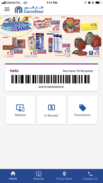 Imagen 0 para Carrefour Oman