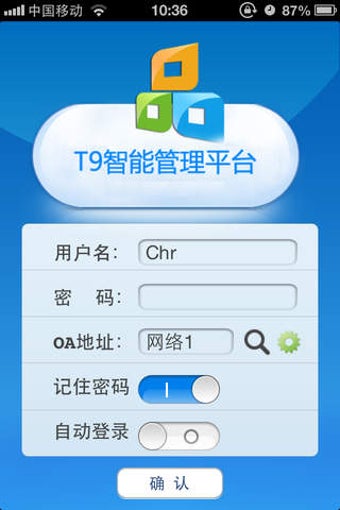 Image 0 for T9