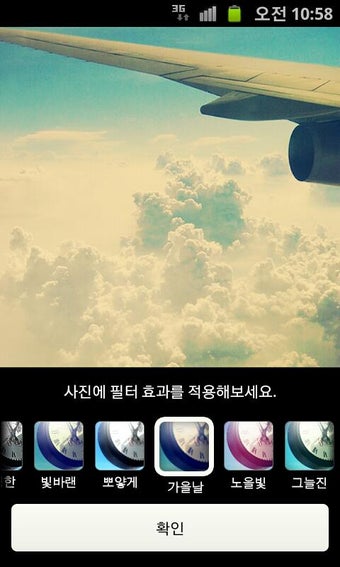 Image 0 for KakaoStory