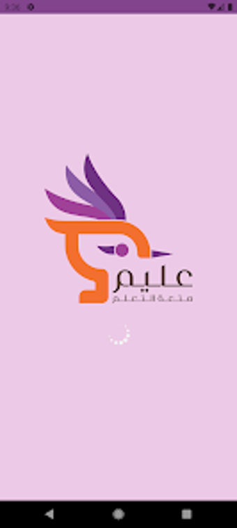 Image 0 for Aleem