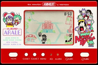Image 0 for Arale 3 - Ncha! Bycha