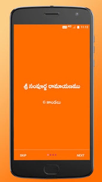 Image 0 for Ramayanam Audio in Telugu