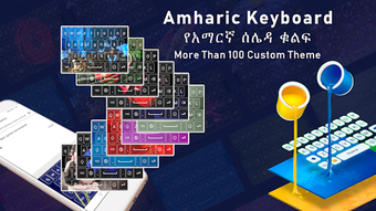 Image 0 for (Geez) Amharic Keyboard