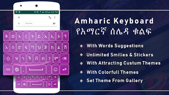 Image 1 for (Geez) Amharic Keyboard