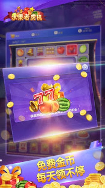 Imagen 3 para Fruit Machine - Mario Slo…