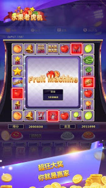Imagen 1 para Fruit Machine - Mario Slo…