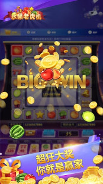Imagen 0 para Fruit Machine - Mario Slo…