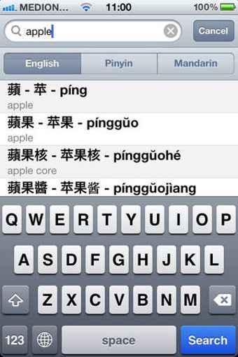 Image 0 for Mandarin