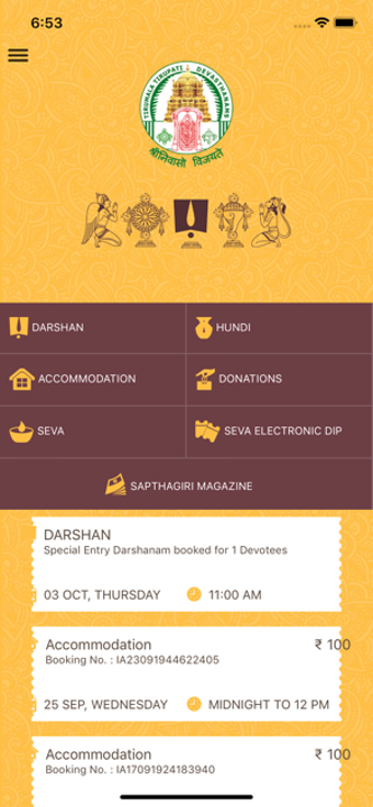Image 3 for Govinda - Tirumala Tirupa…