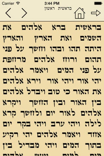 Imagen 0 para Tikkun Korim -