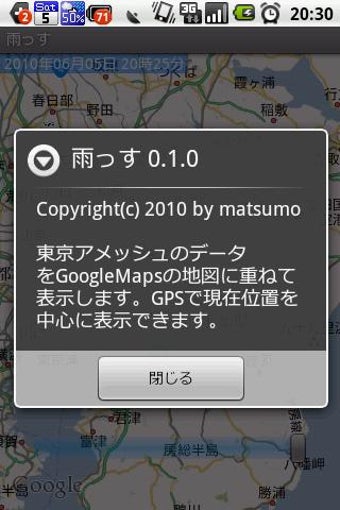 Image 1 for amessu