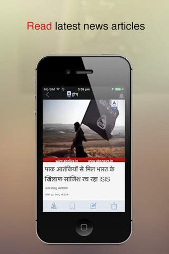 Image 0 for ABP LIVE News