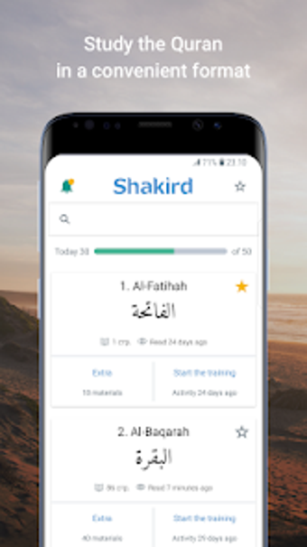 Image 0 for Quran  Islam  Lectures  S…