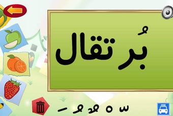 Image 0 for Muslim Kids Series : Mufr…