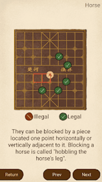 Image 0 for Chinese Chess, Xiangqi (P…