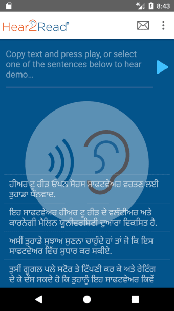 Image 1 for Hear2Read R2 Punjabi Text…