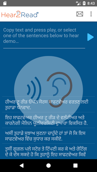 Imagen 0 para Hear2Read R2 Punjabi Text…
