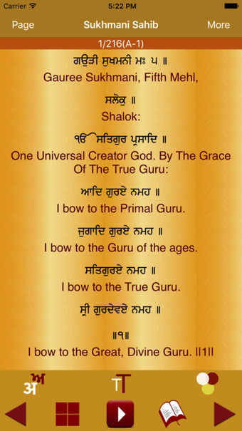 Image 2 for Sukhmani Sahib Path Audio