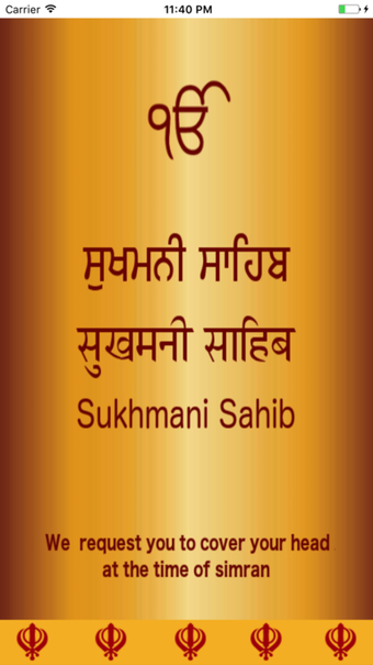 Image 1 for Sukhmani Sahib Path Audio