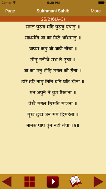 Image 0 for Sukhmani Sahib Path Audio