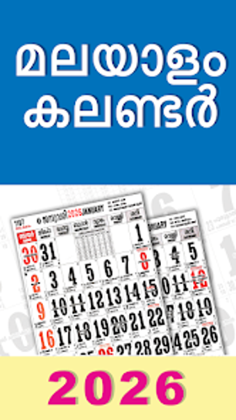 Imagen 0 para Malayalam Calendar Mini 2…