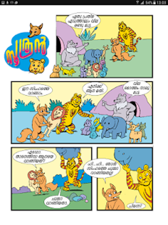 Imagen 0 para Balarama