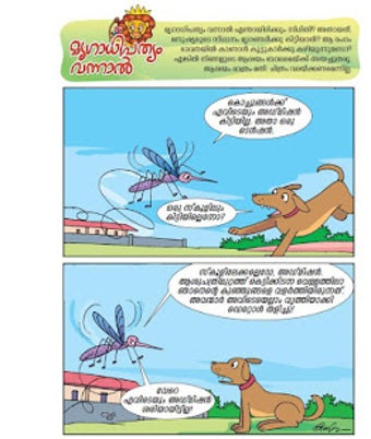 Image 1 for Balarama