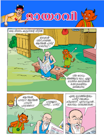 Imagen 1 para Balarama