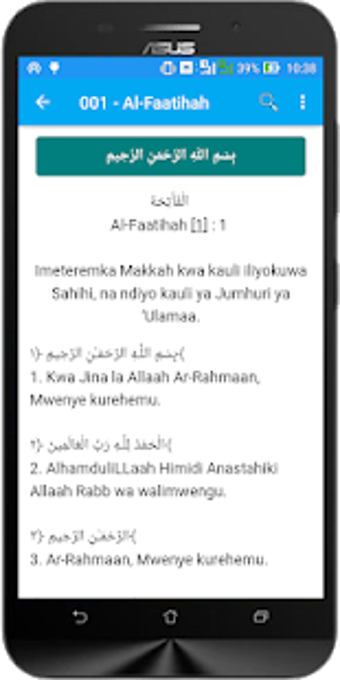 Image 0 for Soma Quran