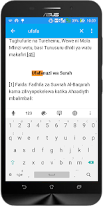 Image 3 for Soma Quran
