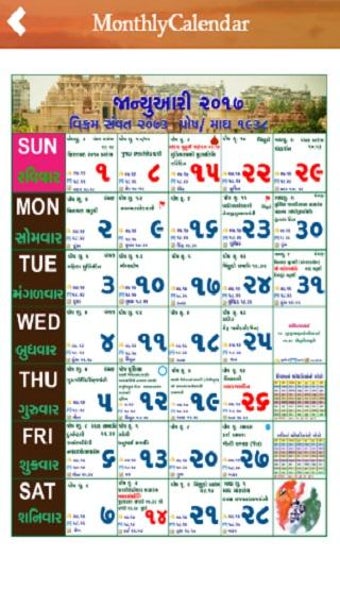 Image 2 for Gujarati Panchang 2017
