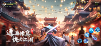 Imagen 0 para 仙舞龙吟-玄幻大世界国风仙侠RPG