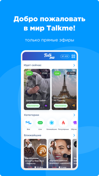 Imagen 0 para Talkme