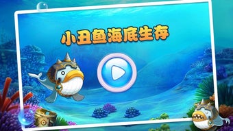 Imagen 1 para Feed and Grow - Fish Evol…