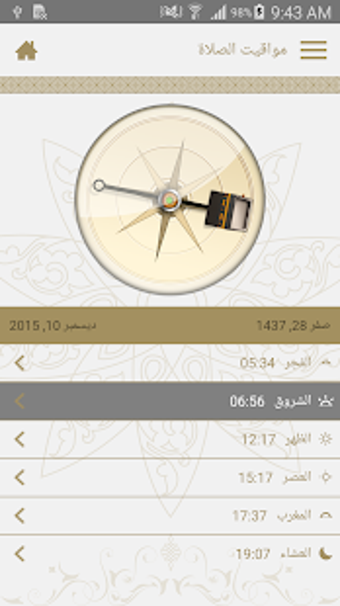 Image 0 for Sheikh Zayed Grand Mosque