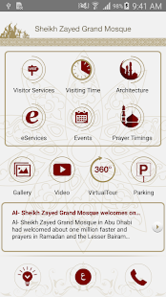 Image 1 for Sheikh Zayed Grand Mosque