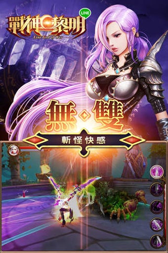 Image 0 for LINE