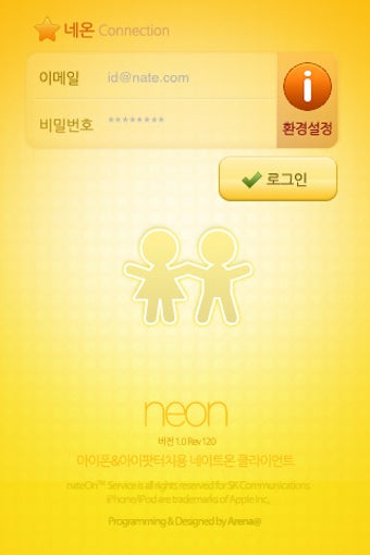 Imagen 0 para Neon for iPhone