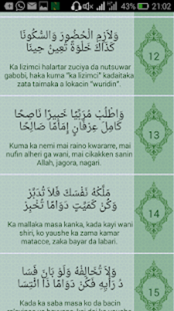 Imagen 3 para Ruhul Adab
