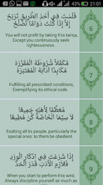 Imagen 1 para Ruhul Adab