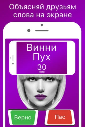 Image 0 for Hands up Free -