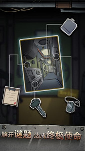 Image 0 for Escape Game-Terror Submar…